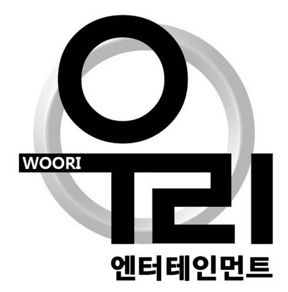 황영웅 소속사 우리엔터테인먼트/인터넷커뮤니티