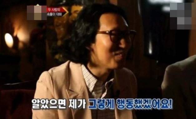 솔직하게 망하는 김경진 / 온라인 커뮤니티 