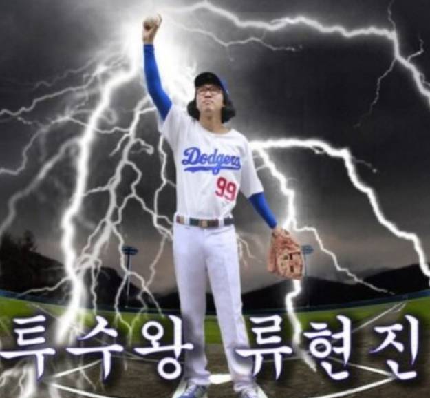 상표권 문제를 일으켰던 김경진 / 온라인 커뮤니티 