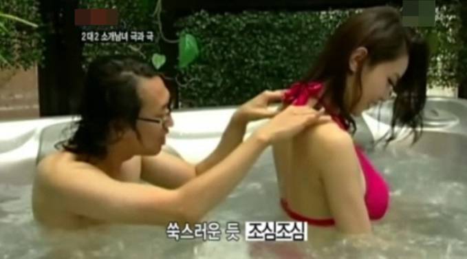 조심조심 강예빈의 맨살을 문대는 김경진 / 온라인 커뮤니티 