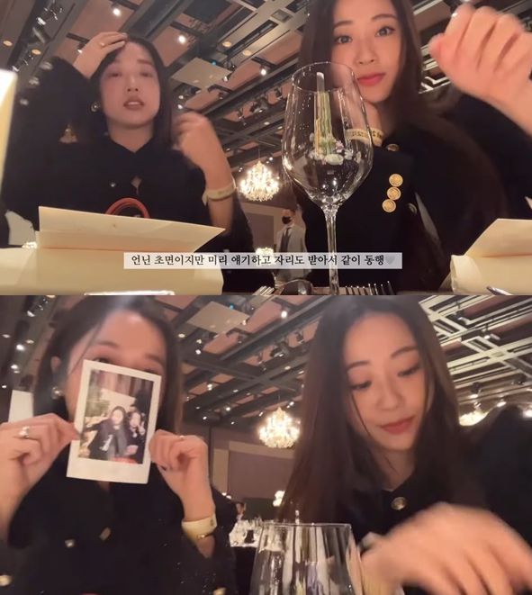 티아라 지연 황재균 결혼식에 방문한 나인뮤지스 경리/ 경리 유튜브 채널 경리단길