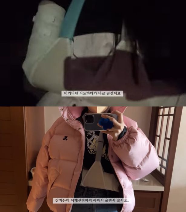 보드를 타다 다친 나인뮤지스 경리/ 경리 유튜브 채널 경리단길