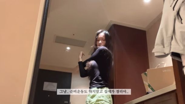 보드를 타다 다친 나인뮤지스 경리/ 경리 유튜브 채널 경리단길