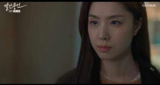 배우 서지혜가 연기하고 있다 / TV조선 