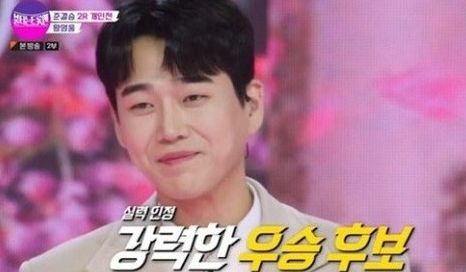 강력한 우승후보로 떠오른 황영웅 / MBN '불타는 트롯맨'