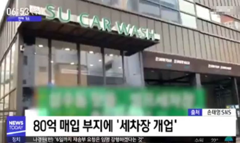 84억원에 매입한 서울 성수동 부지에, 셀프 세차장 및 소속사를 개업한 권상우 / MBC