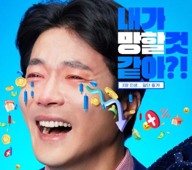 최근, '커튼콜: 나무는 서서 죽는다', '위기의 X' 등의 드라마에 출연하면서 열일행보를 보이고 있는 권상우 / 웨이브