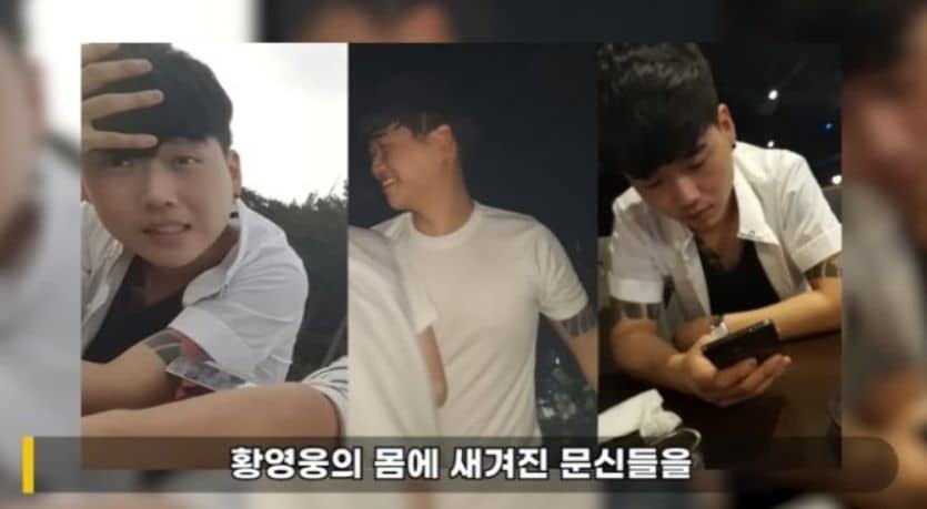 유튜브 '연예뒤통령 이진호' 채널의 운영자 '이진호'가 가수 '황영웅'에 대한 폭로를 이어가고 있다./유튜브 '연예뒤통령 이진호' 채널
