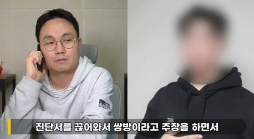 유튜브 '연예뒤통령 이진호' 채널의 운영자 '이진호'가 가수 '황영웅'에 대한 폭로를 하는 모습/유튜브 '연예뒤통령 이진호' 채널