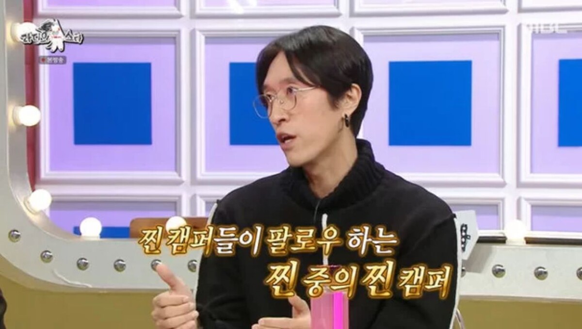 MBC '라디오 스타'에 출연한 '빽가'의 모습/MBC '라디오 스타'