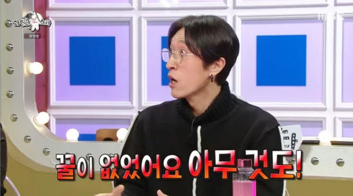 MBC '라디오 스타'에 출연한 '빽가'의 모습/MBC '라디오 스타'