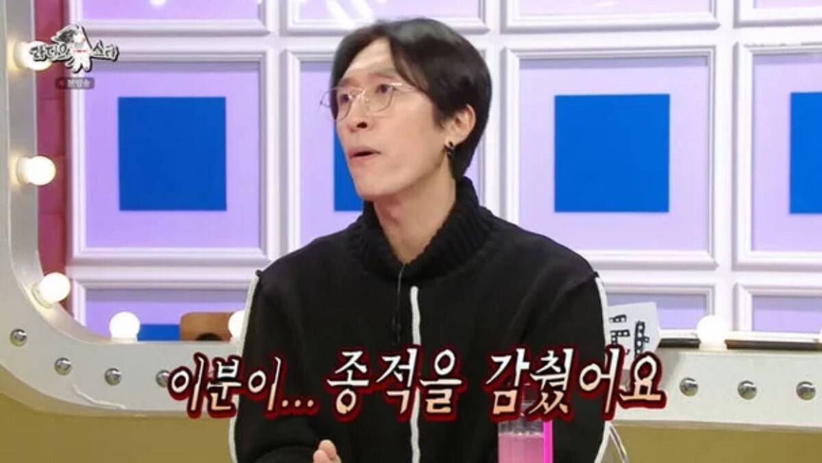 MBC '라디오 스타'에 출연한 '빽가'의 모습/MBC '라디오 스타'