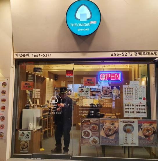 안성훈이 과거 사업을 했던 사실이 알려졌습니다. / 네이버 블로그