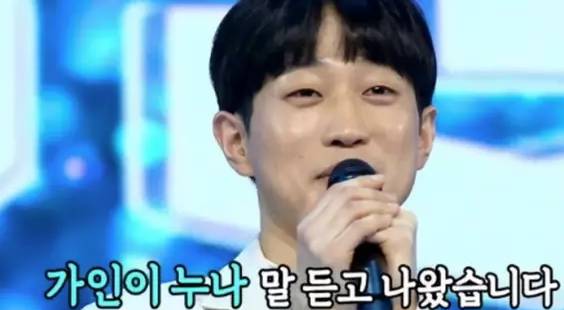 안성훈이 송가인과의 특별한 인연을 전했습니다. / tv조선 '미스터트롯'