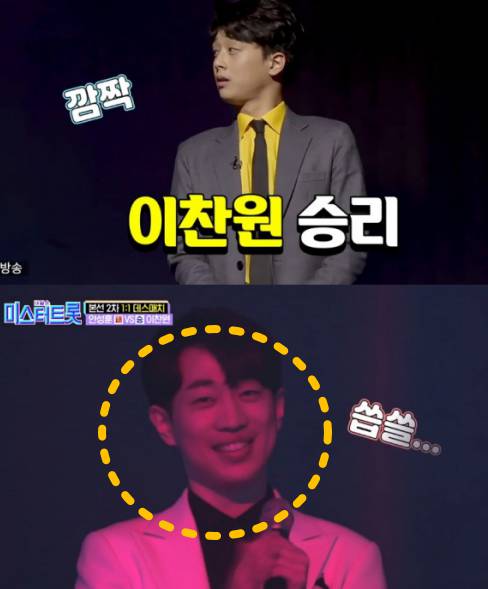 이찬원과의 데스매치에서 안성훈이 완패했습니다. / TV조선 ‘미스터트롯’