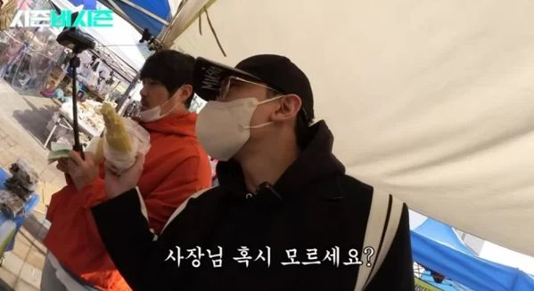 모란시장 비 / 유튜브 채널 '시즌비시즌' 캡처