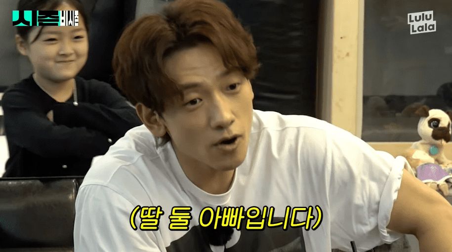  비 / 유튜브 채널 '시즌비시즌' 캡처