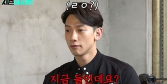 비 사주 / 유튜브 채널 '시즌비시즌' 캡처