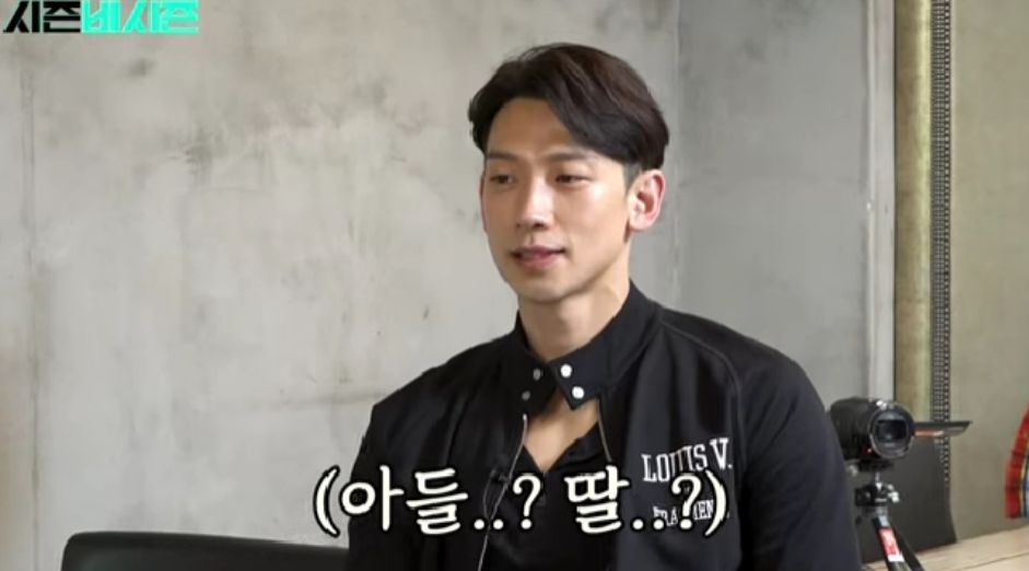 시즌비시즌 비 /  유튜브 채널 '시즌비시즌' 캡처