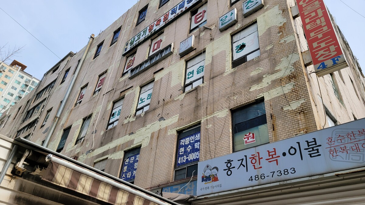 노후된 보성상가 건축물 외벽 모습.