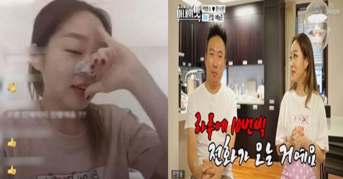 (좌)기사와 관련없는 이미지 / 한수민 인스타그램 (우) 박명수 한수민 부부 / TV조선 방송화면 캡처