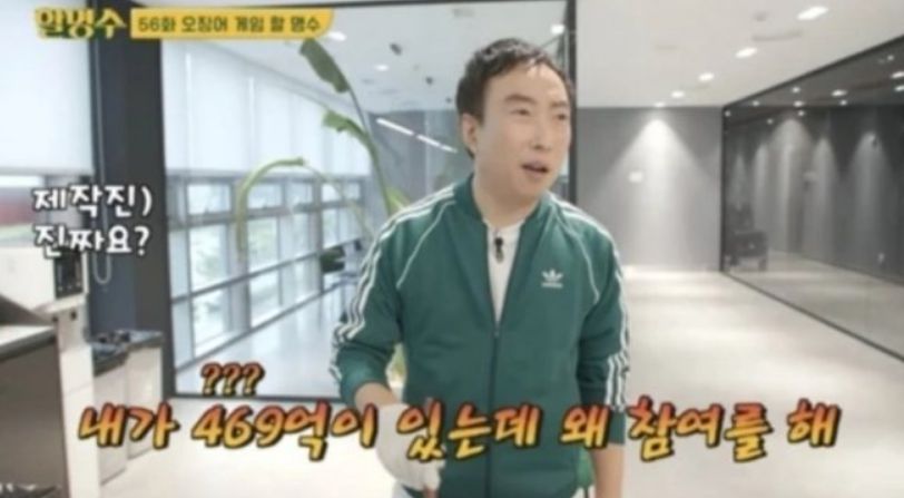 오징어게임 참가의사에 박명수 반응 / JTBC '할명수'