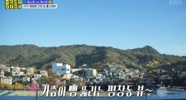 사업가로 변신한 홍진경의 재산을 다룬 방송 /  KBS2 '홍김동전'