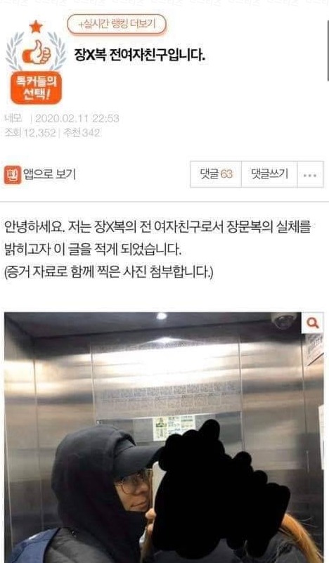 “공사판에 택배 상하차” 췍췍 힙통령 장문복의 반전 근황