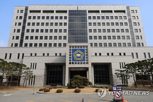 대전법원[양영석 기자]