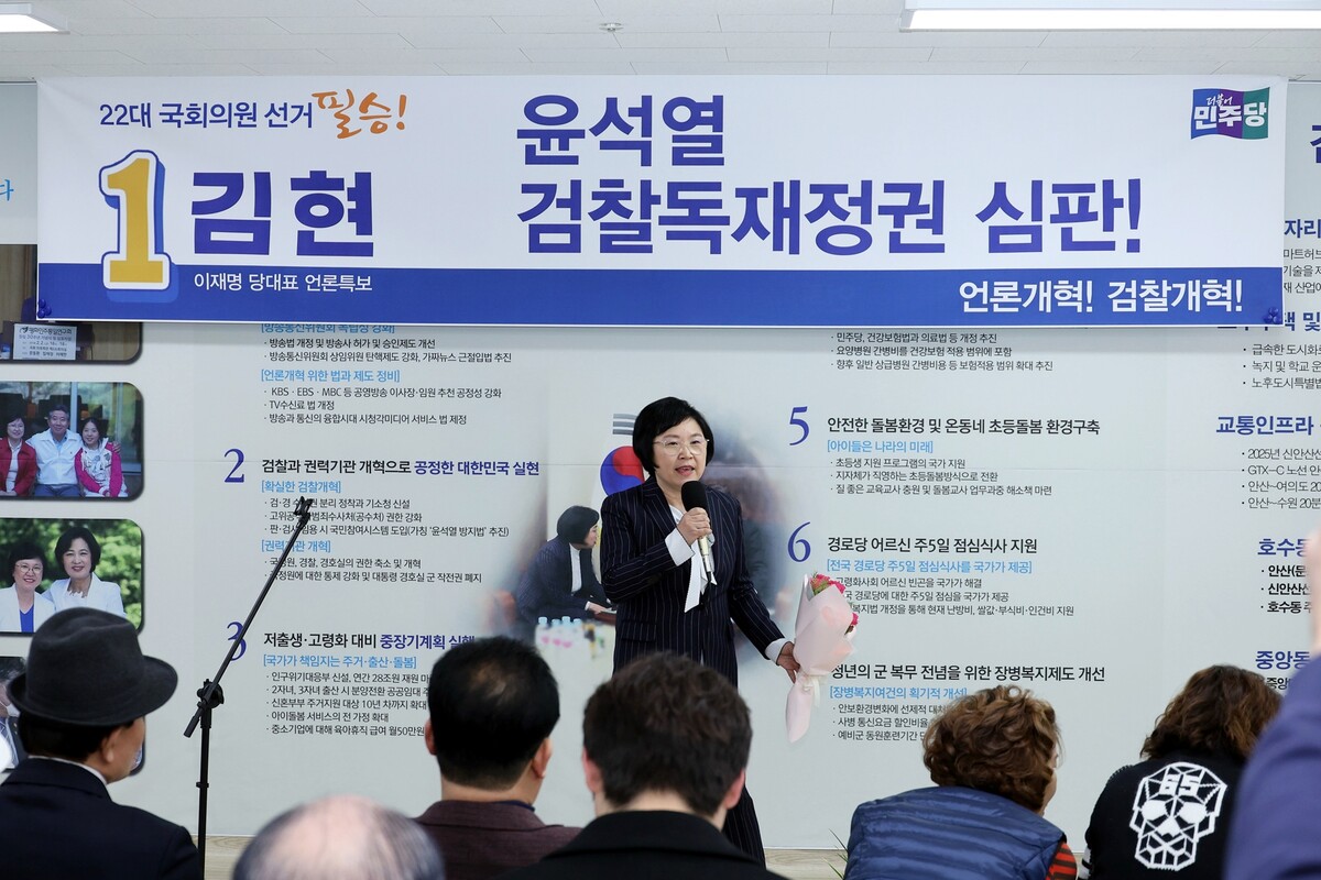 김 현 예비후보, ““깨끗한 새 인물, 압도적 지지로 승리할 것”